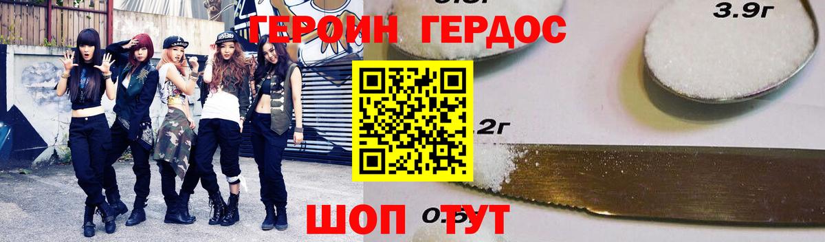 Советск  Конопля  Вход с VPN  Cocaine  МДМА  ГАШИШ  Меф МЯУ МЯУ кристаллы 