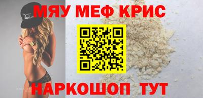 mdpv Пенза