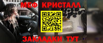 метадон Первоуральск