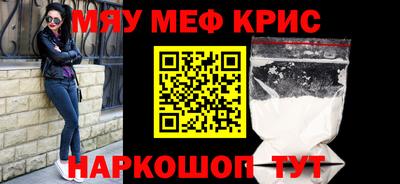 mdpv Пенза