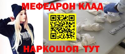 кокаин VHQ Партизанск