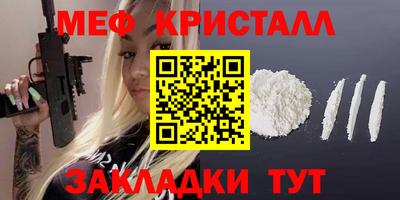 кокаин VHQ Партизанск