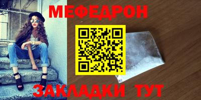 метадон Первоуральск