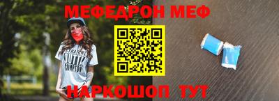 mdpv Пенза