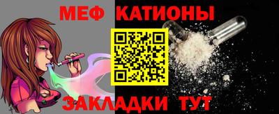 mdpv Пенза