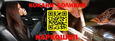 кокаин VHQ Партизанск