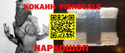 кокаин VHQ Партизанск