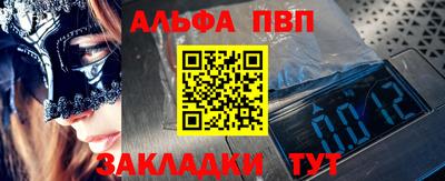 кокаин VHQ Партизанск