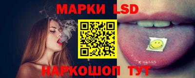 кокаин VHQ Партизанск