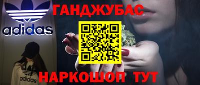кокаин VHQ Партизанск