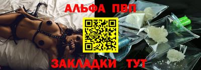 кокаин VHQ Партизанск