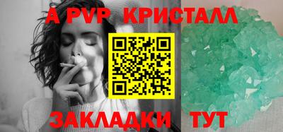 mdpv Пенза