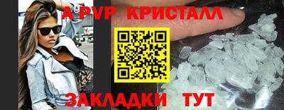 mdpv Пенза