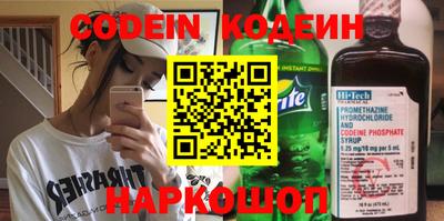 кокаин VHQ Партизанск