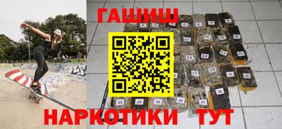 кокаин VHQ Партизанск
