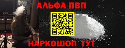 кокаин VHQ Партизанск