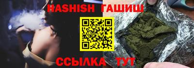 кокаин VHQ Партизанск