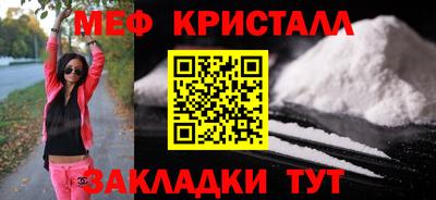 mdpv Пенза