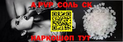 mdpv Пенза