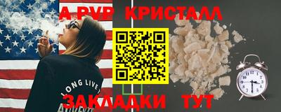 кокаин VHQ Партизанск