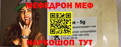 кокаин VHQ Партизанск