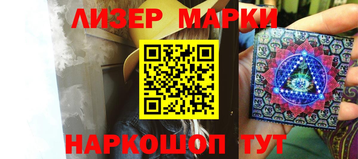 ЛСД экстази кислота Советск